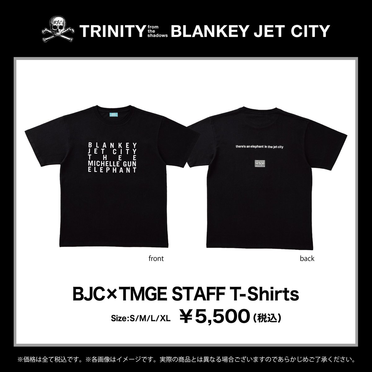 BLANKEY JET CITY POP-UP STORE 2026』 グッズ オンライン販売中