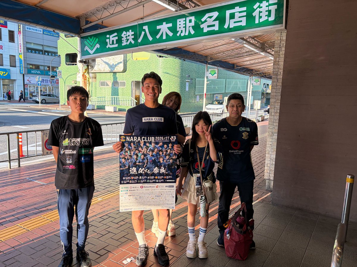 naraclub_info's tweet photo. 【ポスター大作戦】

本日4日(火) #近鉄奈良駅 #JR奈良駅 #近鉄新大宮駅 #近鉄大和八木駅 にてポスター大作戦第２弾でポスター掲出のお願いで伺いました🚶

活動にご参加いただいた皆様ありがとうございました😌

【ホーム開幕戦】
2026/27 明治安田Ｊ３リーグ第2節
🗓8/16(日)18:00 K.O.
🆚#鹿児島ユナイテッドFC
🏟#ロートフィールド奈良
🌟#ポケモンJリーグフェス
🎶SUNNY GREEN FES
🎁EVO BAG(ポケモンエコバッグ)
🎟️販売中 https://t.co/EIfrwe96Qz
🉐奈良県内小中学生招待
🉐奈良県サッカー協会2・3・4種登録チーム招待

#奈良クラブ