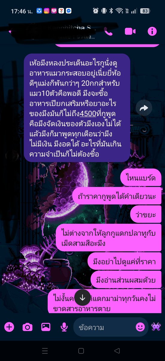 millshiee's tweet photo. เราศึกษาการเลี้ยงแมวมาเป็นปีหาแหล่งซื้ออาหารของใช้ให้ลูกเราที่ราคาดีที่สุดึ แล้วที่สำคัญเลยนะคือเราพึ่งได้เริ่มทำงานมาแค่3 เดือนเองพึ่งโดนหักค่าชุดหมดไปก็เดือนนี้เองแล้วที่พูดบ่อยๆว่าไม่มีตังคือมึงชวนเที่ยวชวนซื้ออย่างเดียวจะให้กูมีตังแค่กินเที่ยวกับมึงเหรอ แล้วที่กูร้อนอะ ต่อ https://t.co/3AsBvlRaL4