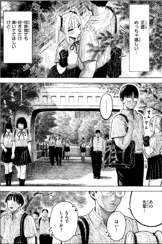 animeafiri's tweet photo. ずっと匂いをかいでくる先輩
↓作品はこちら
https://t.co/1GDwfJUg19 https://t.co/SxCE2RDTsG