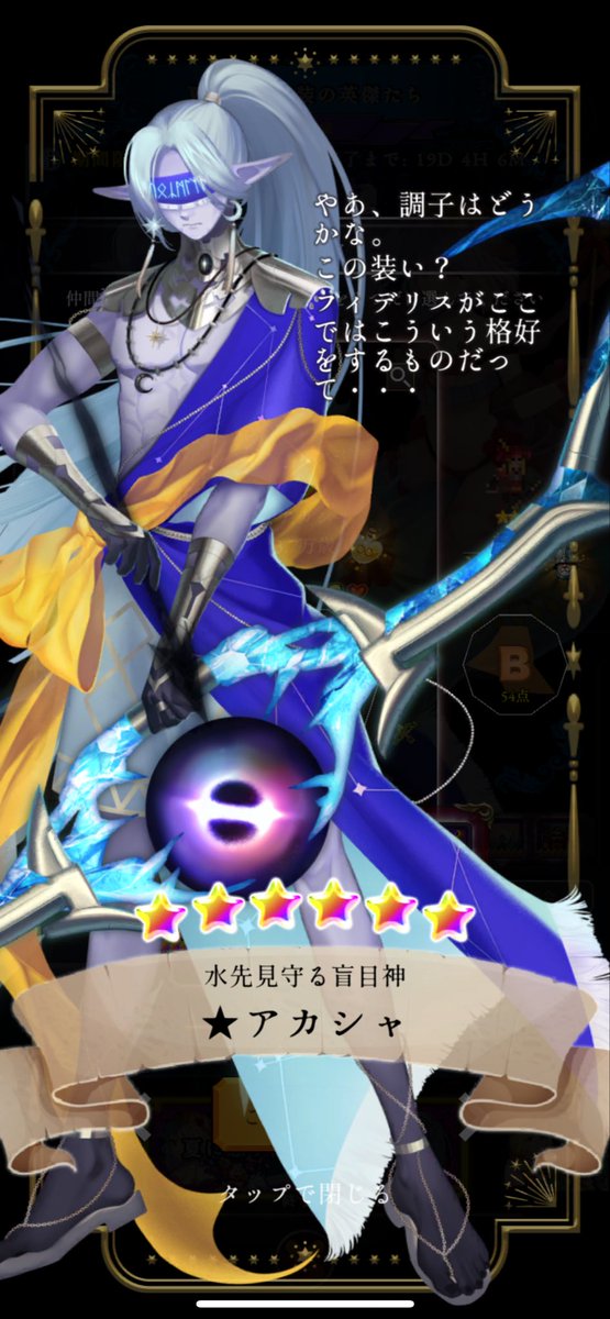FpSjBpdYN3WNgrb's tweet photo. 初めて4桁当たった！
から
ビブリオもっと欲しい！優秀スキルセット！
回したら

マジか
暗い夜空だったから2回ペシペシしたら
いきなり金になったわ
意外と爽やかな声だね
嬉しすぎる
53連で2人ともゲット
#ログウィズ https://t.co/C0rhQjjLgc