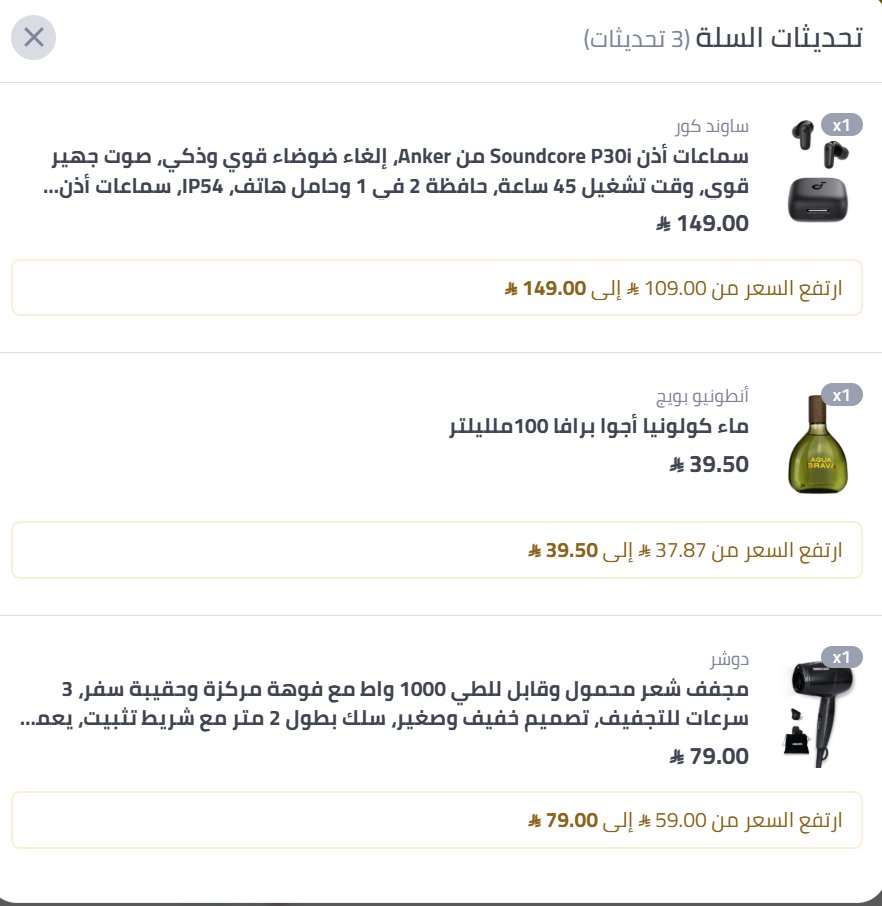 zubaidi40's tweet photo. @noon وش االارتفاع المبالغ فيه ذا https://t.co/iuX1prcMh2
