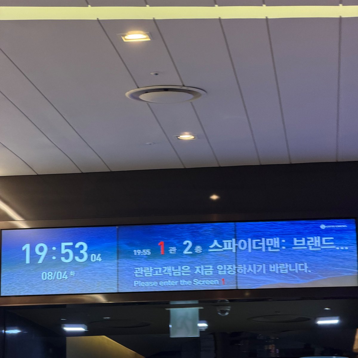 irlyv1's tweet photo. 스파이더맨 브뉴데 보고 올께요 https://t.co/RFMDZIQ0Zk