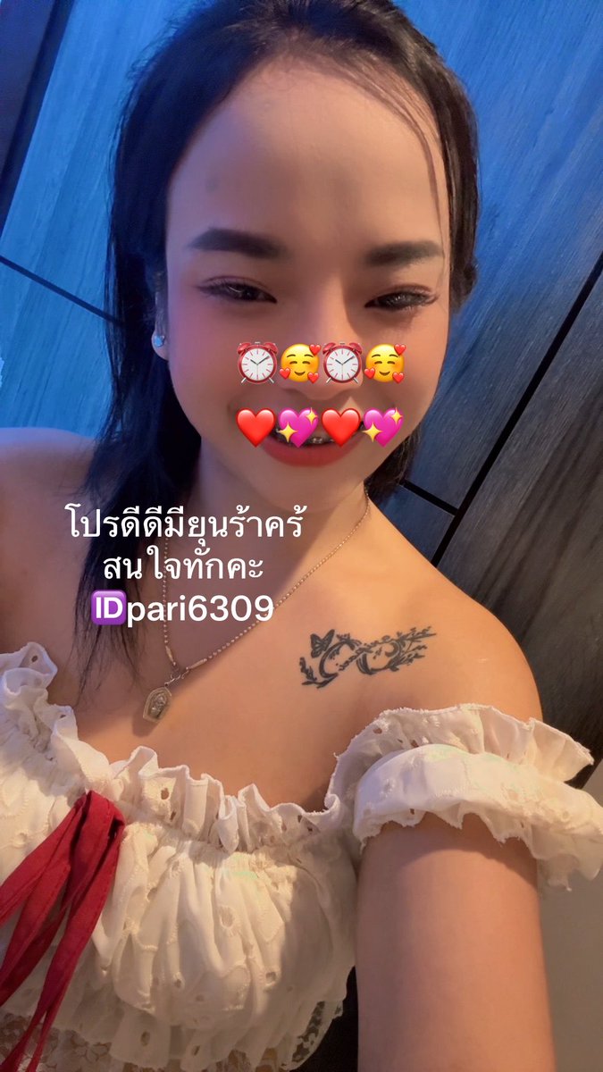 ShaunBrian31176's tweet photo. เมื่อยก็ทัก  เหงาก็ทัก   #นวดผ่อนคลาย
เรทราคาพร้อมโปรดีๆๆสนใจทุกได้นะคะ🙏🙏 https://t.co/rdaVJJrPeT