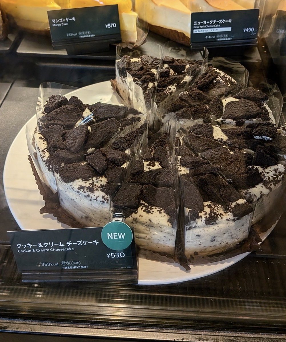 donachask's tweet photo. これ美味かった
想像より小さかったから買うか迷ったけど
チーズケーキ好きには堪らない一品 https://t.co/V1q7KV9Kka