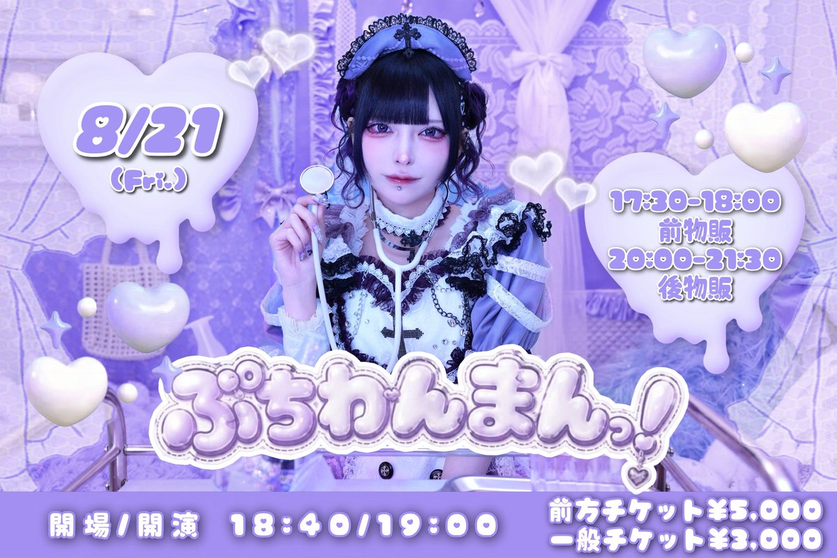 元モノクローン 黒魅らら チェキ 卒業チェキ 元モノクローン 黒魅らら
