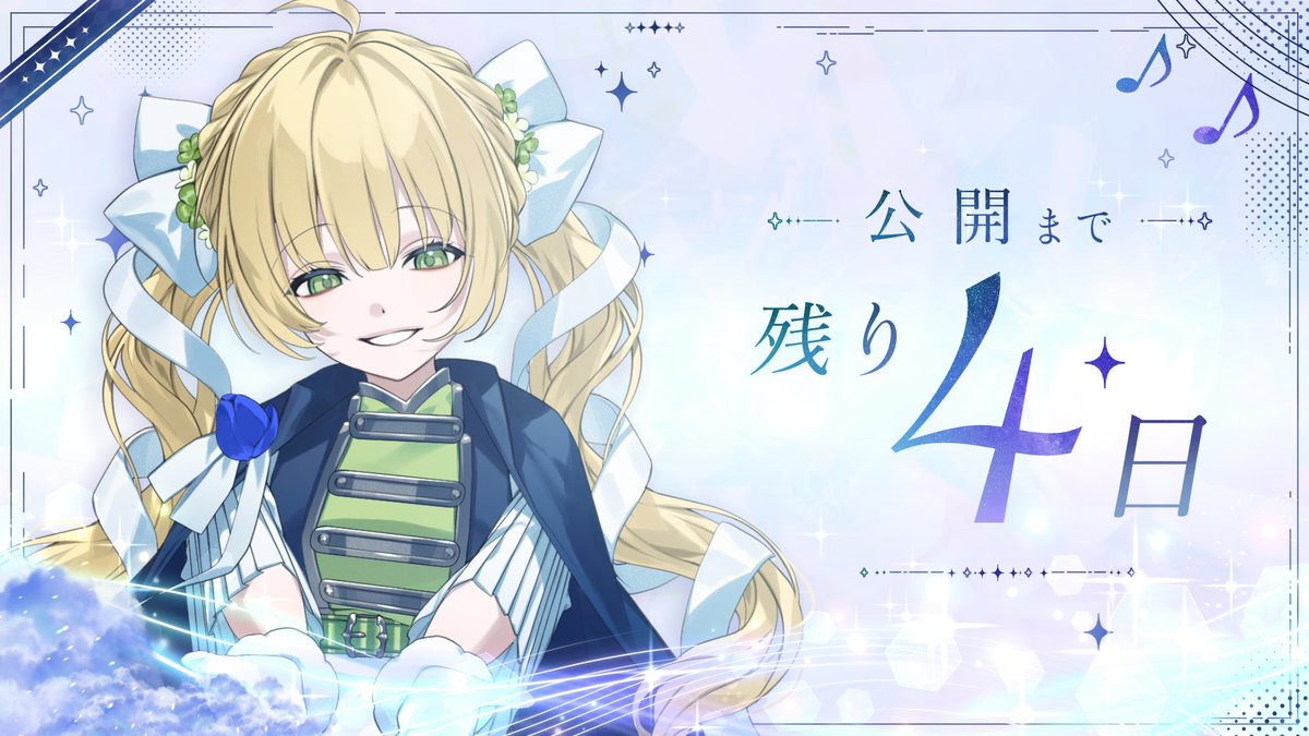 sukuri_3chi's tweet photo. 公開まで残り4日！！

活動者の方にも、クリエイティブの方にも、そしてこれから何かを始めようとするあなたにも刺さる作品に仕上がったので、聴いて貰えるとすごく嬉しいです🍀

1人では絶対にできない最高なものになりました！！！
8/8 20:00 是非YouTubeに遊びに来てください⸜🙌🏻⸝‍ https://t.co/HngrBEdv3R