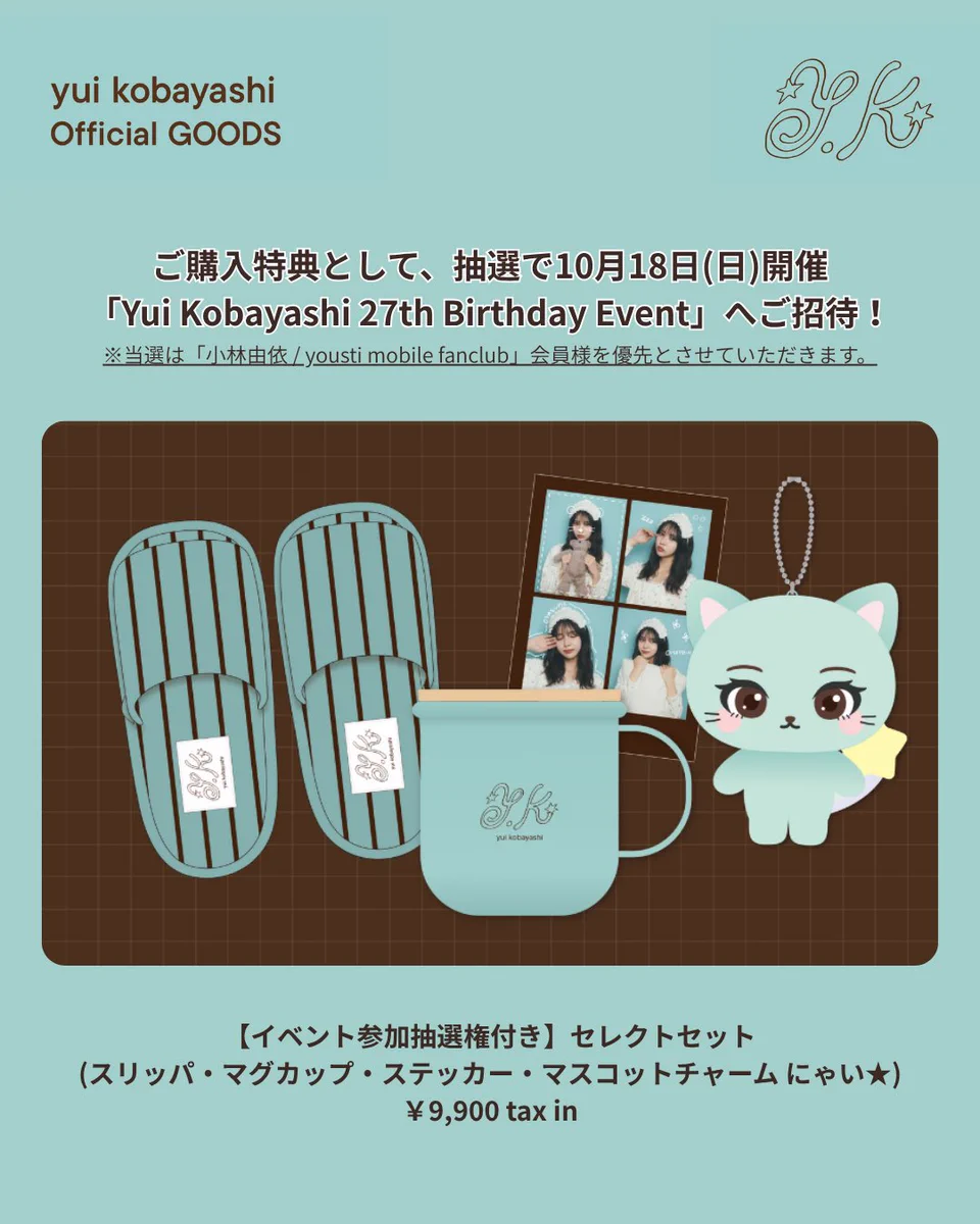 小林由依/ yousti＆staff (@yui_and_staff) / X