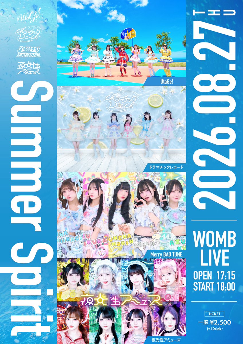 info_UtaGe's tweet photo. ☀️【8/27(木)】『SPECIAL 4MAN LIVE -Summer Spirit-』出演決定！☀️

／
WOMBにてこの夏の主役を争う4組での4マンが決定💥

前売り券売り切れ必須！！
沢山のご来場お待ちしております🔥
＼

⏰8/27(木) OP17:15/ST18:00
🏟️WOMB LIVE
💰一般¥2,500 (+1D）
🎫https://t.co/B7cH7RnoPO https://t.co/PyPYpbqm4Y