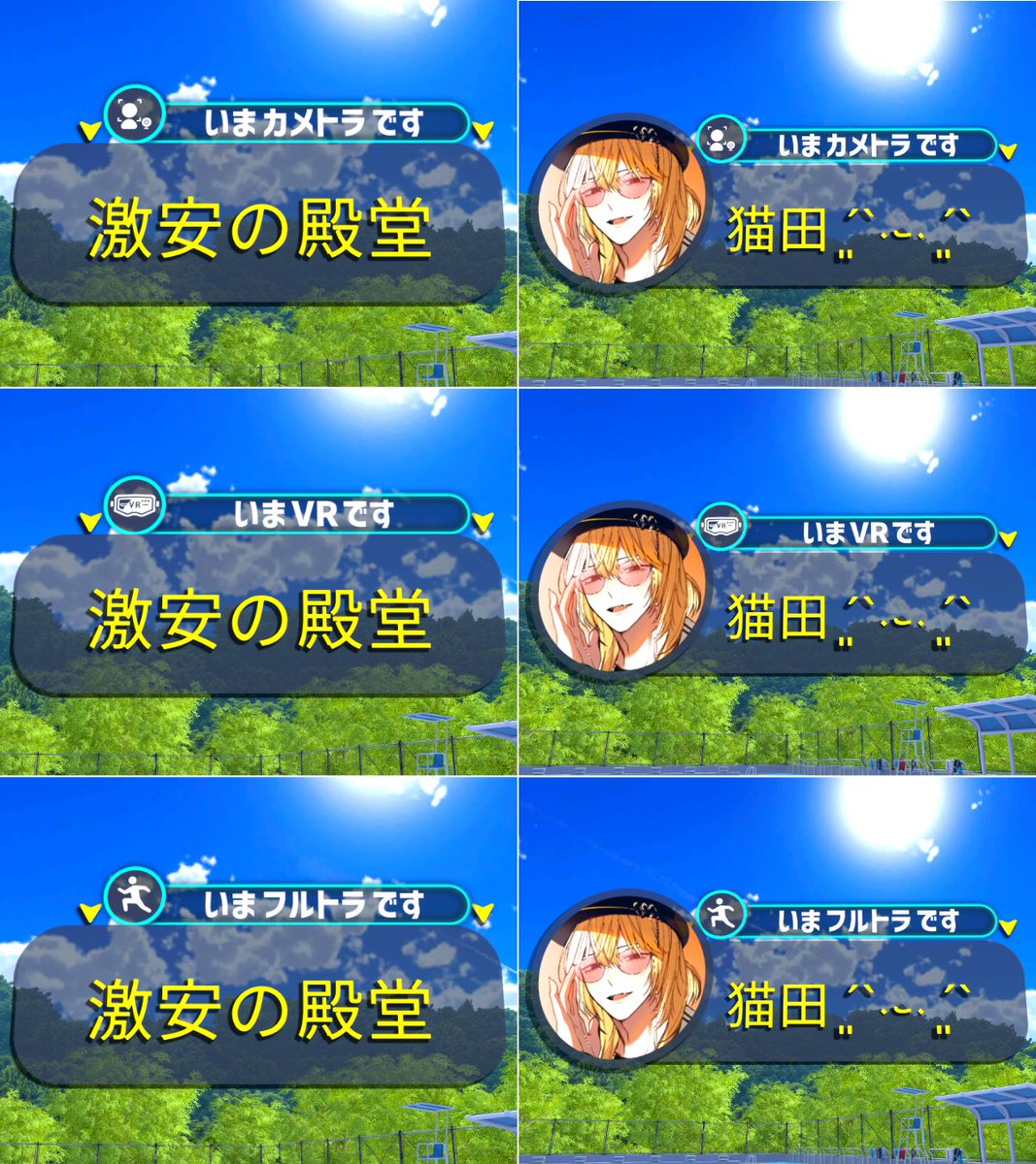 ArG0rithm_Ace's tweet photo. 現在のプレイスタイルをシームレスに表示するグループバナーを作りました‼️‼️VRC+のネームプレートにも対応‼️カッコいい‼️‼️無料なので↓のURLから誰でもどうぞ‼️‼️ https://t.co/Edn0XNPEwh
