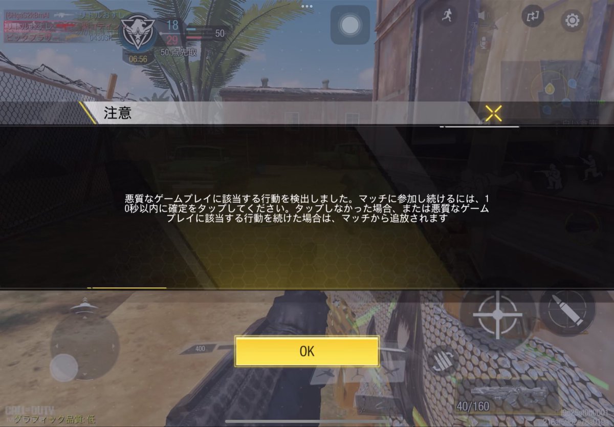 cho_co_ruu's tweet photo. これ出る人が多発している模様 https://t.co/CNxUlTFzb9