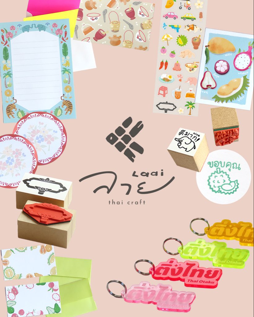 Ponsuke_thai's tweet photo. 念願のタイ文具を扱うオンラインショップをオープンしました。
自分で作ったオリジナルグッズに加えタイの文房具も扱っています。

https://t.co/Y5ihYHBQc1 https://t.co/UTVE17f7G6