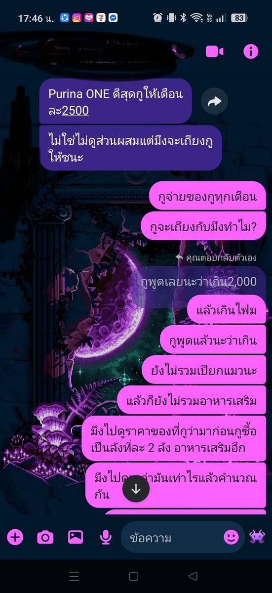 millshiee's tweet photo. เราศึกษาการเลี้ยงแมวมาเป็นปีหาแหล่งซื้ออาหารของใช้ให้ลูกเราที่ราคาดีที่สุดึ แล้วที่สำคัญเลยนะคือเราพึ่งได้เริ่มทำงานมาแค่3 เดือนเองพึ่งโดนหักค่าชุดหมดไปก็เดือนนี้เองแล้วที่พูดบ่อยๆว่าไม่มีตังคือมึงชวนเที่ยวชวนซื้ออย่างเดียวจะให้กูมีตังแค่กินเที่ยวกับมึงเหรอ แล้วที่กูร้อนอะ ต่อ https://t.co/3AsBvlRaL4
