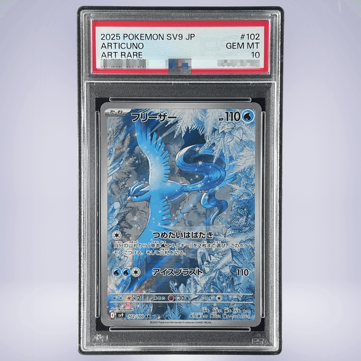 TCG STORE | トレカNFT🌈 (@TCGSTORE_io) / Posts / X