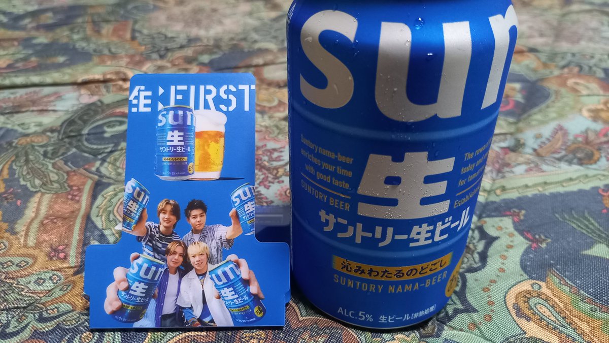 manami440529's tweet photo. 今日はコンビニミッション完了🍺👍
(1店舗のみだけど😅)

明日はクーラーバックミッション決行予定‼️
見つけられるかなぁ🤣 https://t.co/1aSksImYAn