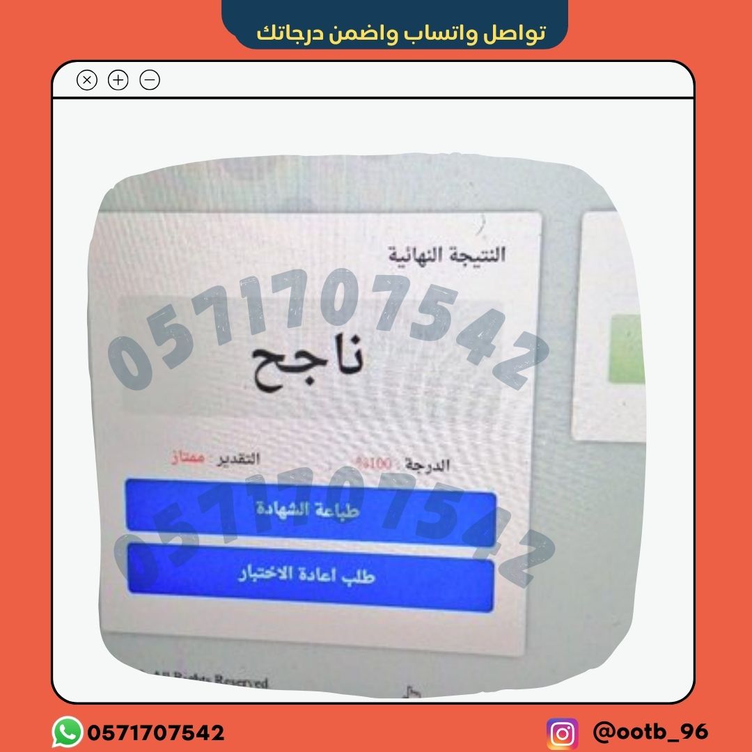 Education77ksa's tweet photo. حل واجبات
حل كويزات
تحليل نتائج
بحوث دكتوراة
برمجة شيئية
أحياء دقيقة
برمجة مرئية
علم الأمراض
برمجة عملي
صيدلانية مجتمع
برمجة ++C
تدريب تعاوني
برمجة جافا
مشروع اندرويد
امن سيبراني
مشاريع تخرج
نظم معلومات
دوائر كهربائيّة
أنظمة تشغيل
هندسة صناعية
هندسة كهربائيّة
هندسة كيميائيّة https://t.co/2avHyoeDPN