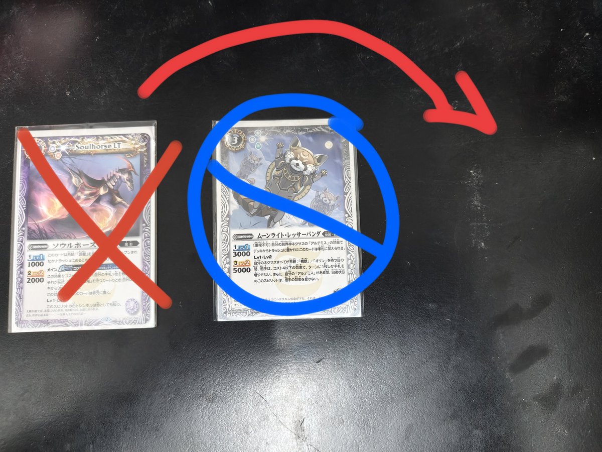 VictorPLQ's tweet photo. @bs_official Bad card design. Just Ban the problem that would make any future decks worry. Making one time answer is not the solution. https://t.co/jMsQgFog19