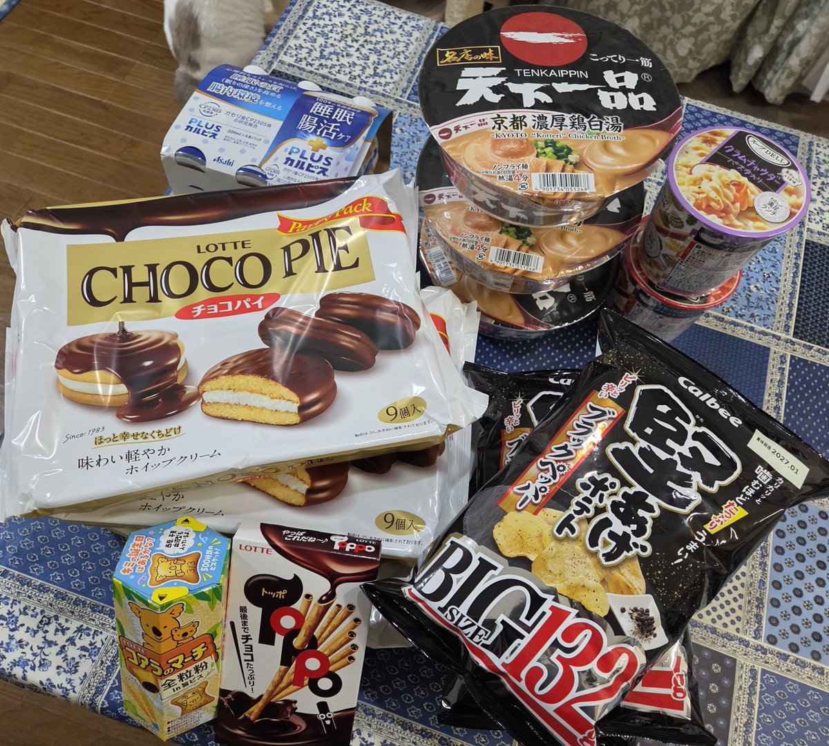 nekorice1's tweet photo. 用事ついでに松本シェーナ　5F
クレーンゲーム専門店
ハピピランド
へ寄ってきましたよ🏗️

専門店との事で、卵とかパイナップルなどまであり種類が豊富✨

嫁様と面白がって3000円弱で、こんなに取れました👍
初引っかけ取りも嬉しく。
フィギュア系はプロ？ぽい方が引く程沢山取ってはりましたよ😅 https://t.co/4x9ypmRGlh