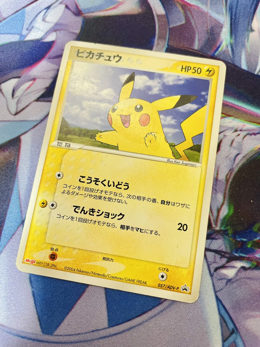 mimimi_019's tweet photo. メルカリガチャ成功！折れめくれ無し！
かなり安く買えたと思う〜 https://t.co/O6vMRXwUIj