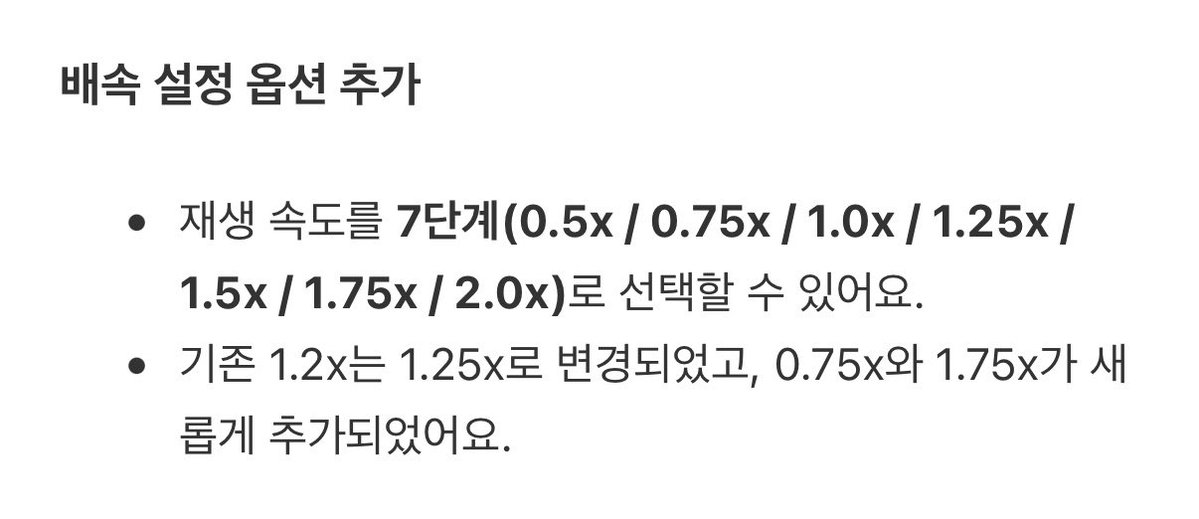 wzsuu's tweet photo. 안돼 씨발 1.25는 좀 빠르고 1.2가 딱 좋은데 https://t.co/cLiq3Pt3k4