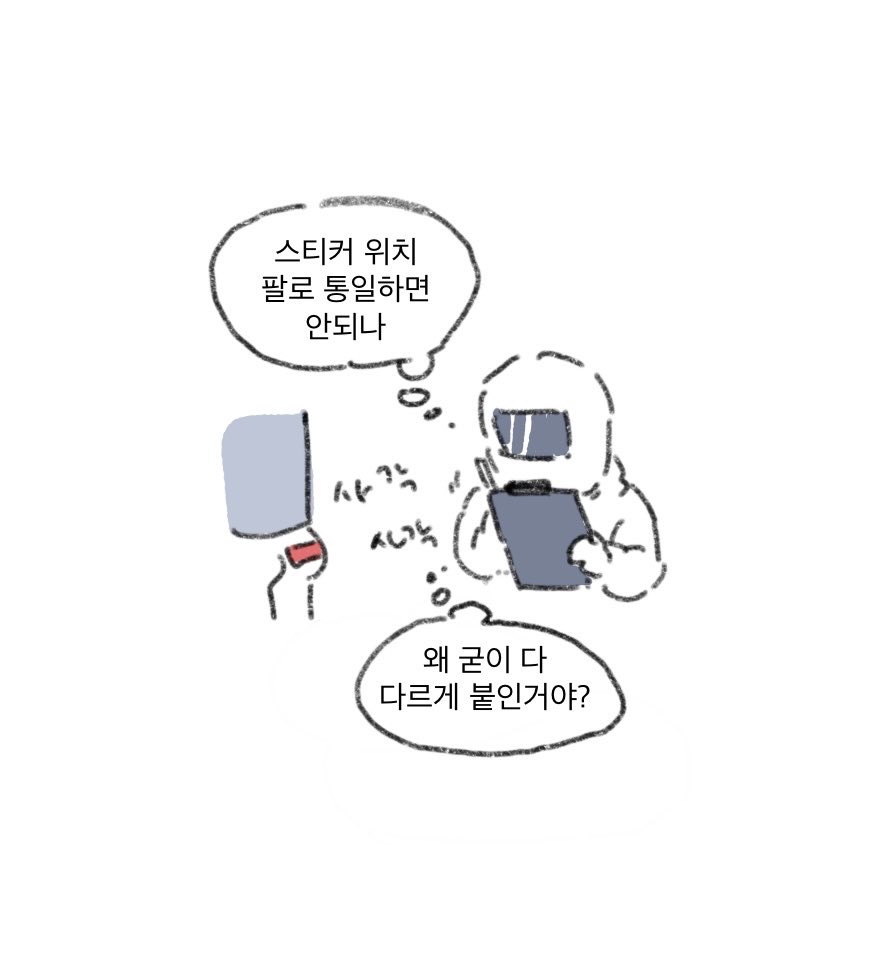 Il1o9176's tweet photo. 400화 보고 생각난 거
스포는 아닌 듯… 겁나 씨잘떼기 없음 https://t.co/JLWgELlsRL