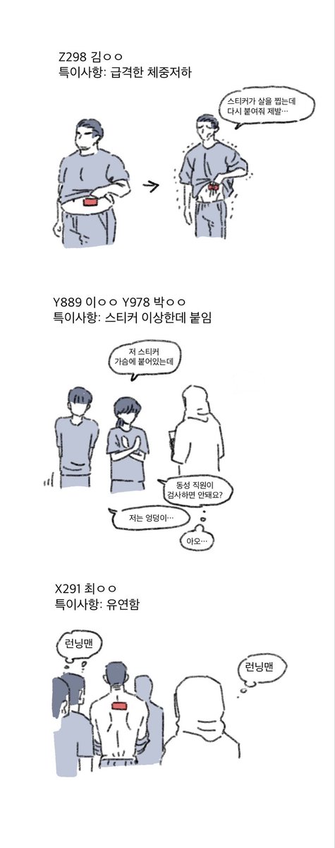 Il1o9176's tweet photo. 400화 보고 생각난 거
스포는 아닌 듯… 겁나 씨잘떼기 없음 https://t.co/JLWgELlsRL