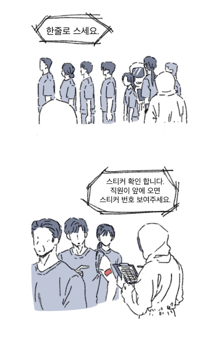 Il1o9176's tweet photo. 400화 보고 생각난 거
스포는 아닌 듯… 겁나 씨잘떼기 없음 https://t.co/JLWgELlsRL