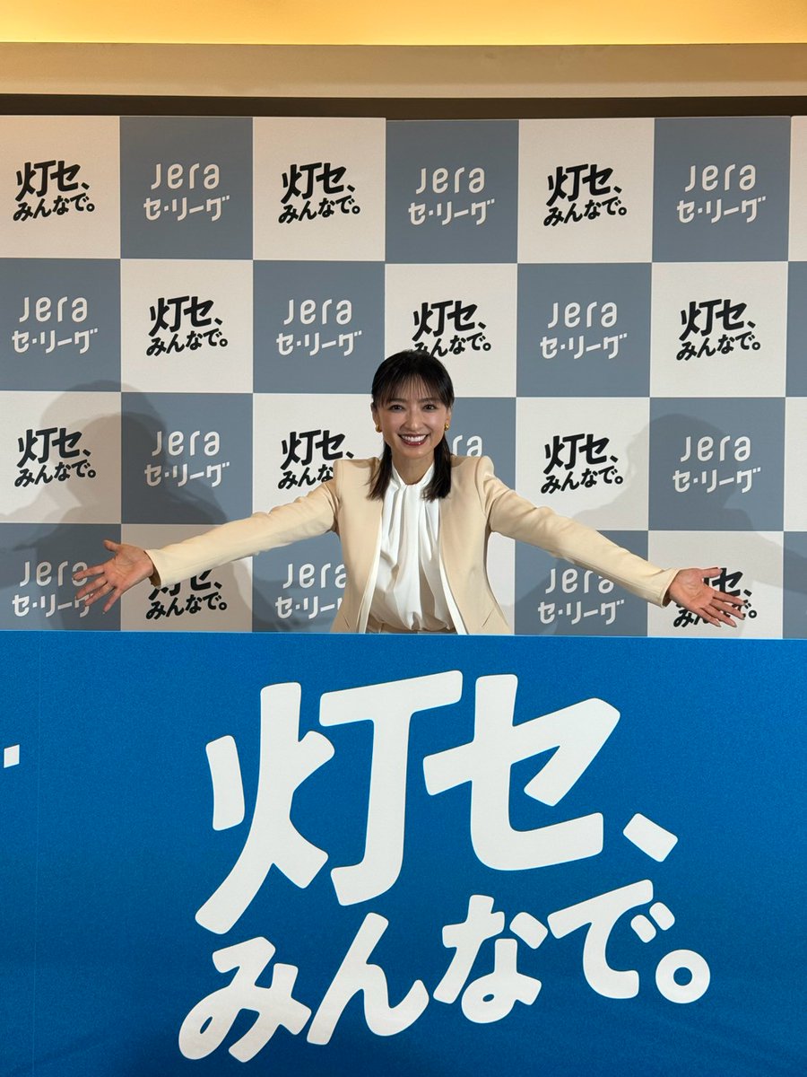 tomose_minnade's tweet photo. ＼8/7（金）開催⚾️／
JERA冠試合「JERA灯セ、みんなで。ナイター」

📣読売ジャイアンツ vs 東京ヤクルトスワローズ
🏟️東京ドーム⏲️18:00 

この日は、プロジェクトナビゲーターの望月理恵さんがファーストピッチに登場予定です👩‍🦰✨

#灯セみんなで
#giants
#swallows
#JERAセ・リーグ
#jera https://t.co/dUE0zRjMXz