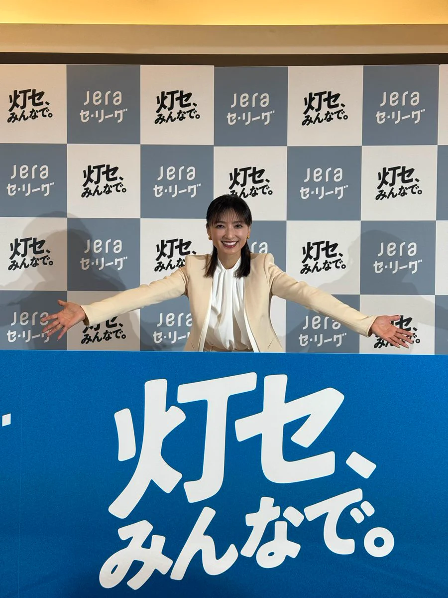 JERA×セ・リーグ「灯セ、みんなで。」プロジェクト (@tomose_minnade) / X