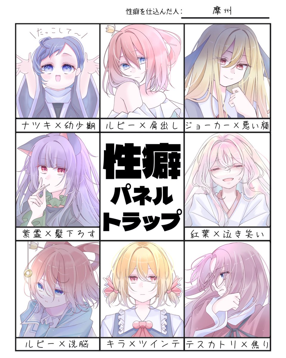 HakuyaMasyu's tweet photo. #IQ2キラスト
リクエストありがとうございました！ https://t.co/pClC141tg9