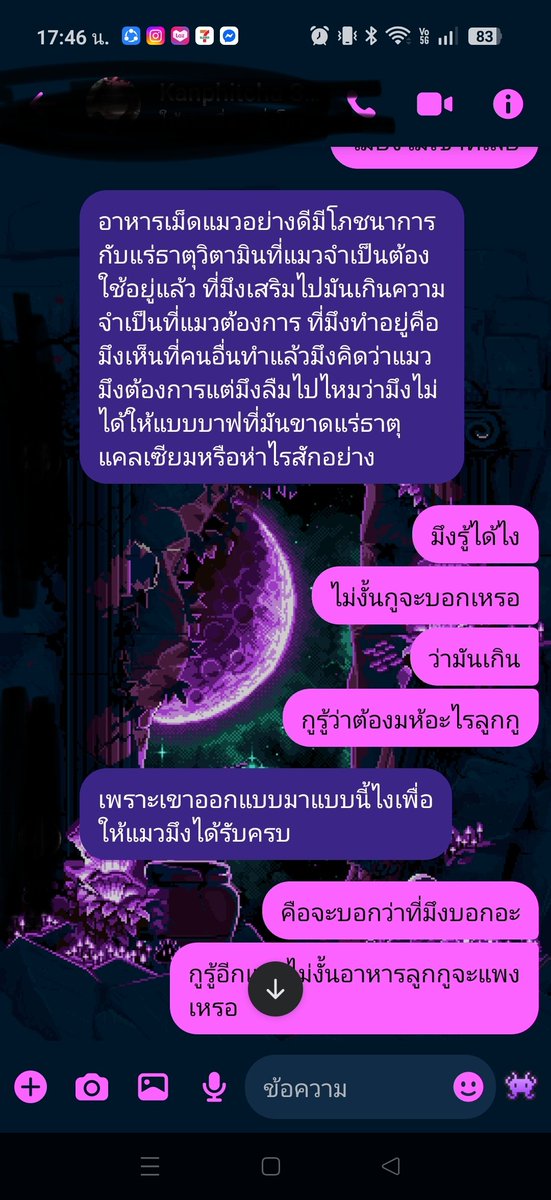 millshiee's tweet photo. เราศึกษาการเลี้ยงแมวมาเป็นปีหาแหล่งซื้ออาหารของใช้ให้ลูกเราที่ราคาดีที่สุดึ แล้วที่สำคัญเลยนะคือเราพึ่งได้เริ่มทำงานมาแค่3 เดือนเองพึ่งโดนหักค่าชุดหมดไปก็เดือนนี้เองแล้วที่พูดบ่อยๆว่าไม่มีตังคือมึงชวนเที่ยวชวนซื้ออย่างเดียวจะให้กูมีตังแค่กินเที่ยวกับมึงเหรอ แล้วที่กูร้อนอะ ต่อ https://t.co/3AsBvlRaL4