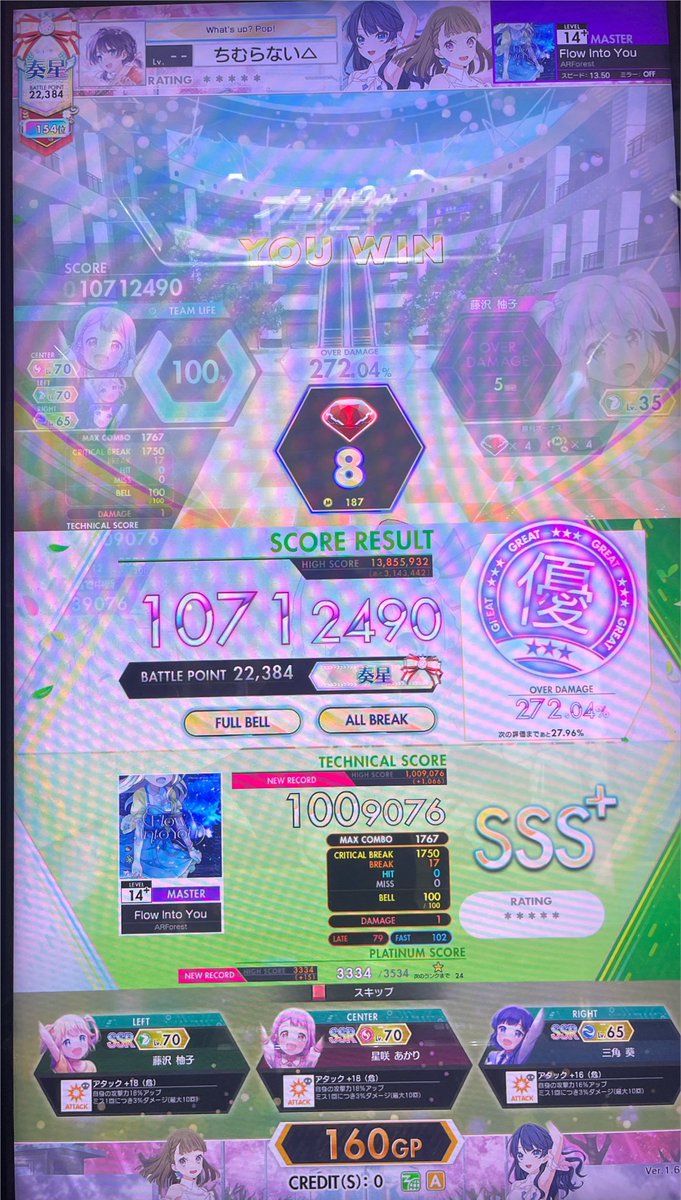 nmgs_mel's tweet photo. Flow Into You 🆎‼️
おっ待たせ〜✨ https://t.co/z9okjUnytd