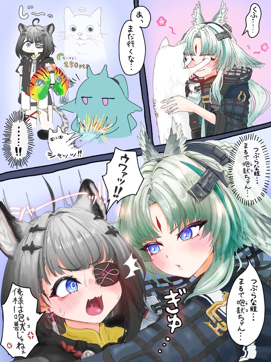bsyab1's tweet photo. 勢い余ってタンタンも吸いそうになる
オクギ隊長…
#アークナイツエンドフィールド
#エンドフィールド
#明日方舟終末地 https://t.co/aCEaHkjqOA