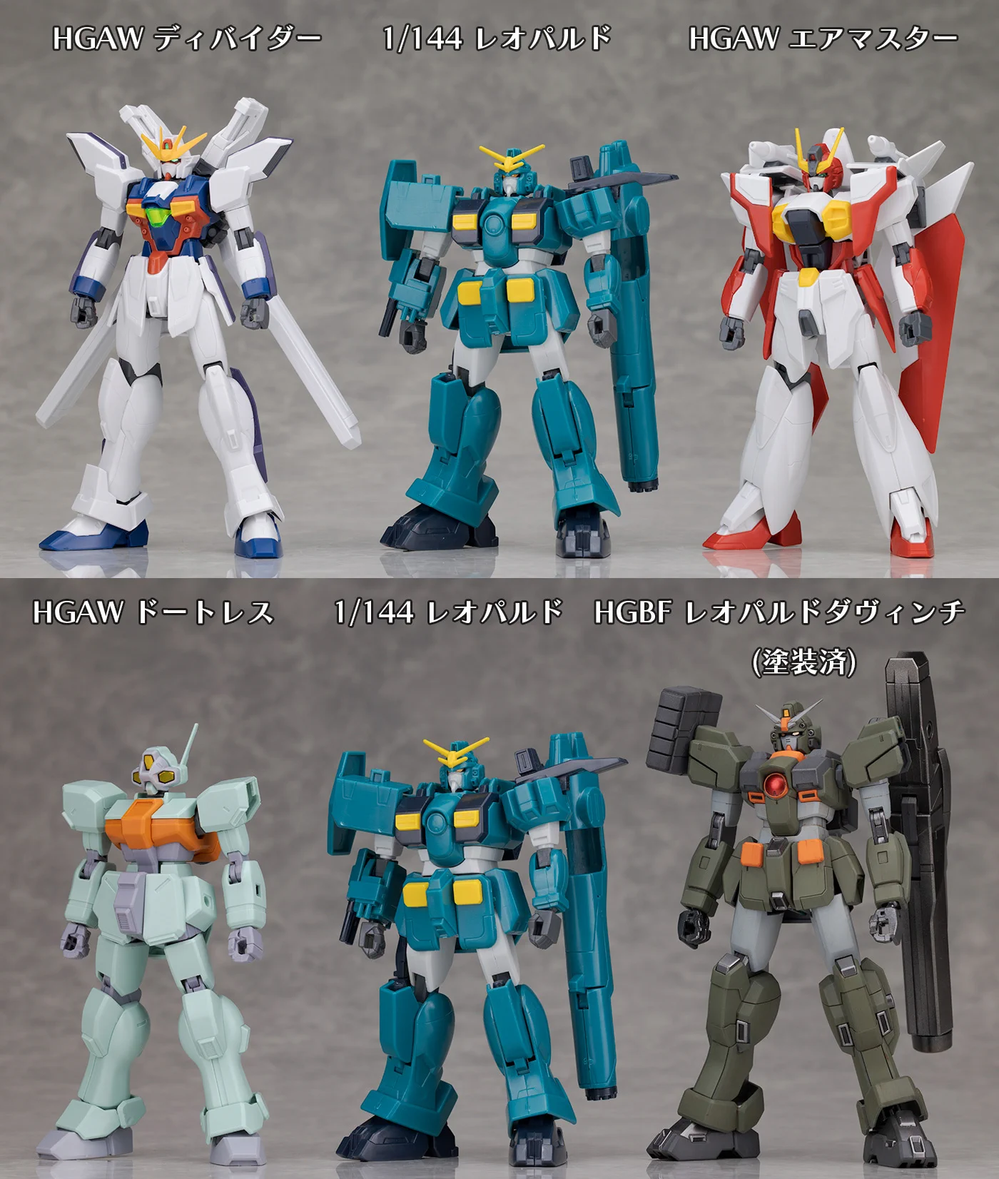 ガンプラの山を崩せ／星丸 در X: «「機動新世紀ガンダムX」より1/144