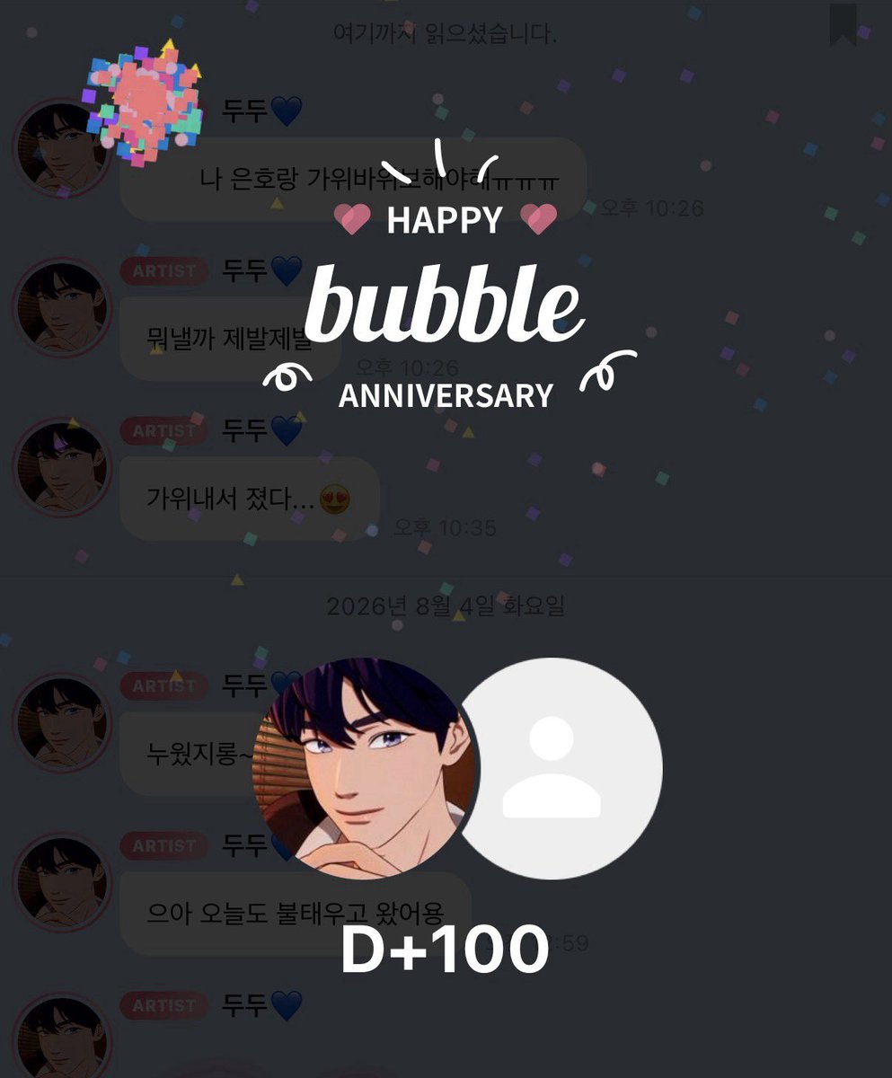 dohaato's tweet photo. 안녕하세요 저 예준이랑 100일이라서 트친소 해볼까 합니다 ₍ᐢ ɞ̴̶̷  ̫ ɞ̴̶̷ ᐢ₎

🫧 같이 플얘 쭌얘 많이 해요 !
🫧 성인 위주, 성향 맞는 분 찾아가요

#플레이브_트친소 #플리_트친소 https://t.co/wtj5Ga0Rvn