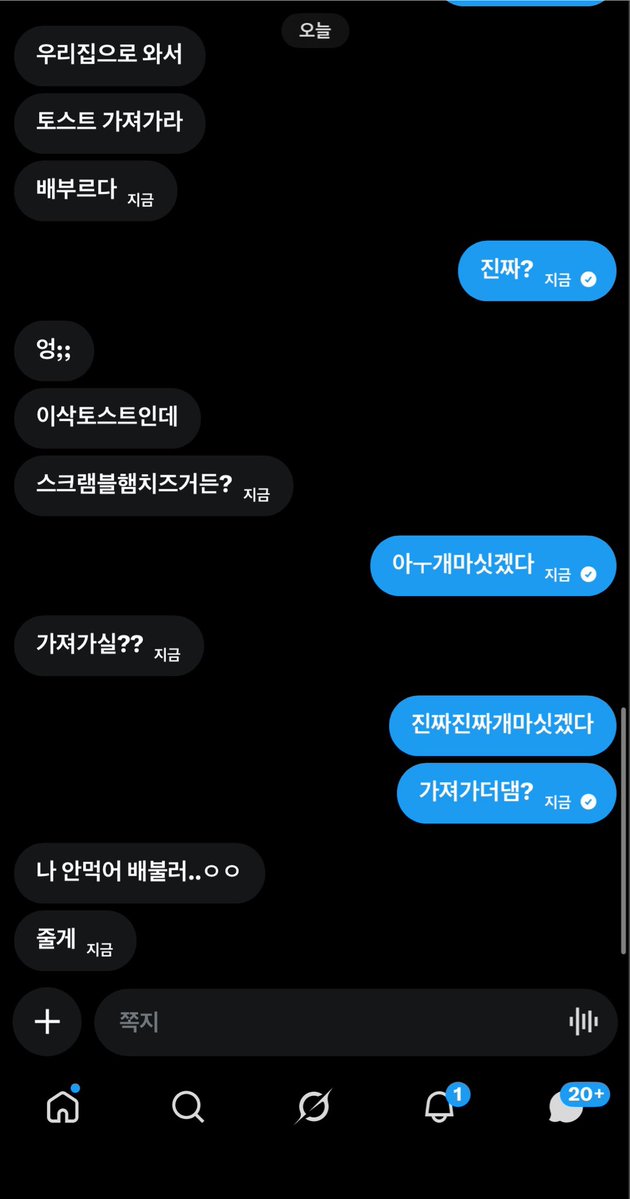 rzk4h's tweet photo. 트친이 옆집 살면 생기는일 https://t.co/sqPuPBZ4Dl