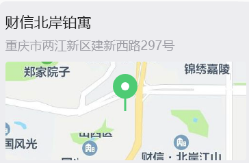 abu5440's tweet photo. 名气最大的地方还得是北岸��寓，楼下看到个妹儿，40度的天等车外卖直接坐球上面也是不怕烫B #重庆 https://t.co/K6d5HsYqu4