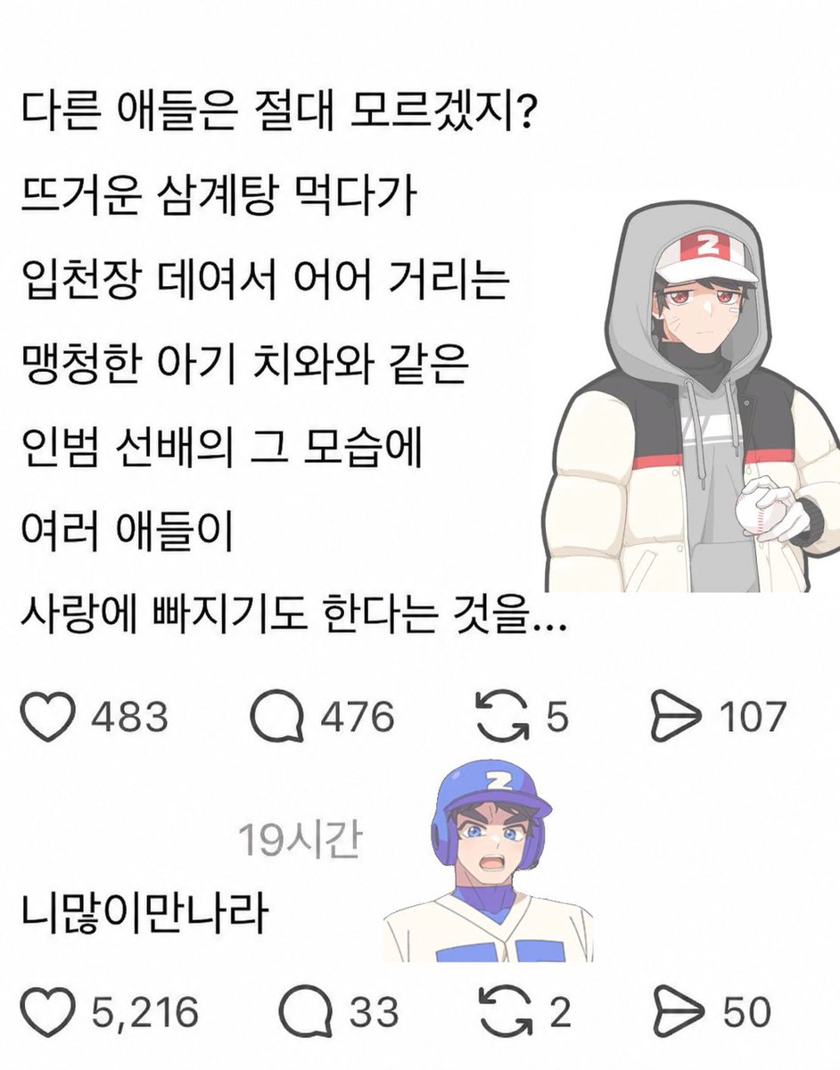486hz_z's tweet photo. https://t.co/5QJfWPEeql