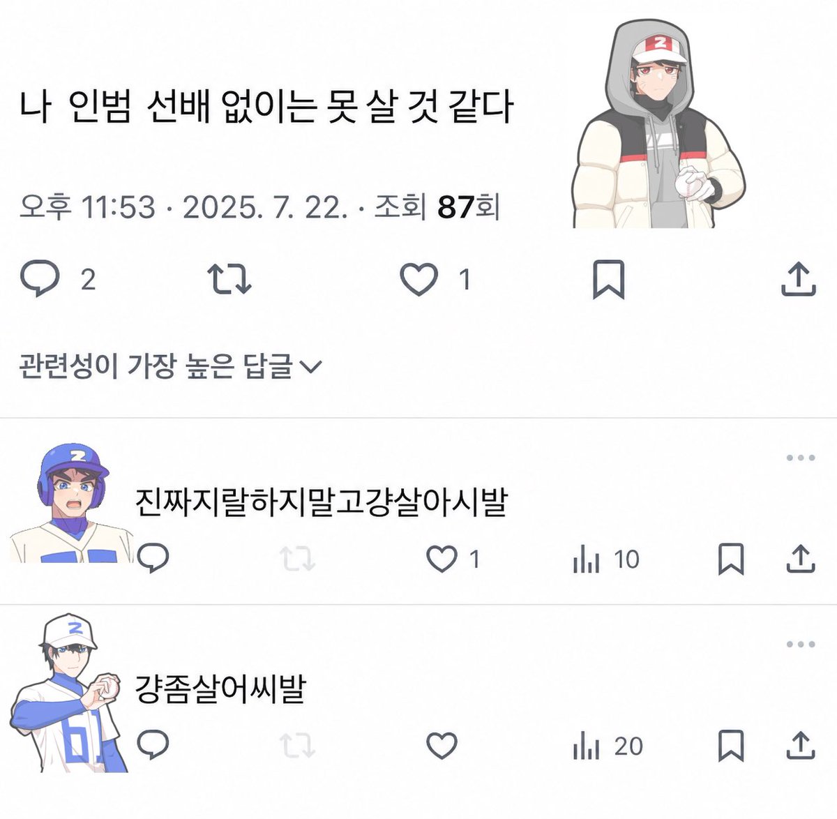 486hz_z's tweet photo. https://t.co/eB4du0WyxN