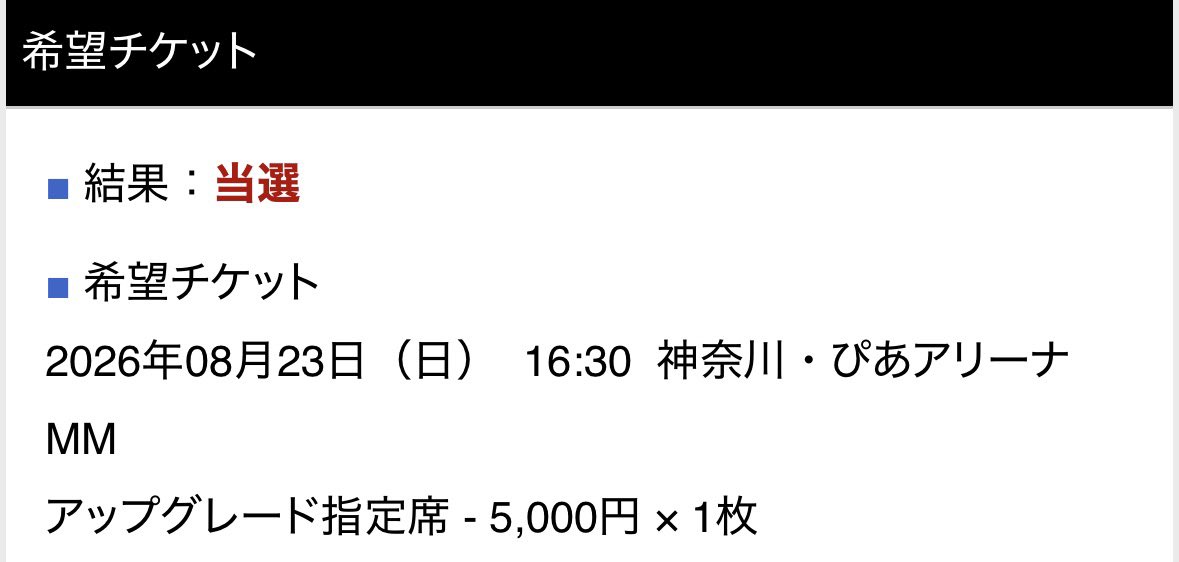 e70273's tweet photo. 本当に本当に嬉しすぎる https://t.co/P2GjUeOZRz