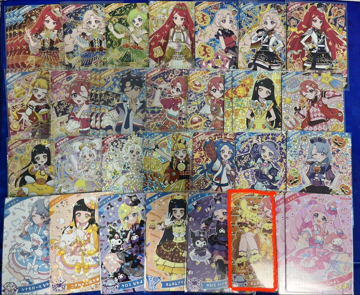 a_loha09's tweet photo. @Py5ISIi8IDF0H0M はじめまして、検索より失礼いたします。
当方、画像1枚目所持しております。
画像お借りして赤枠との交換は可能でしょうか？
ご検討よろしくお願いいたします。 https://t.co/ah1Z7V3ERU
