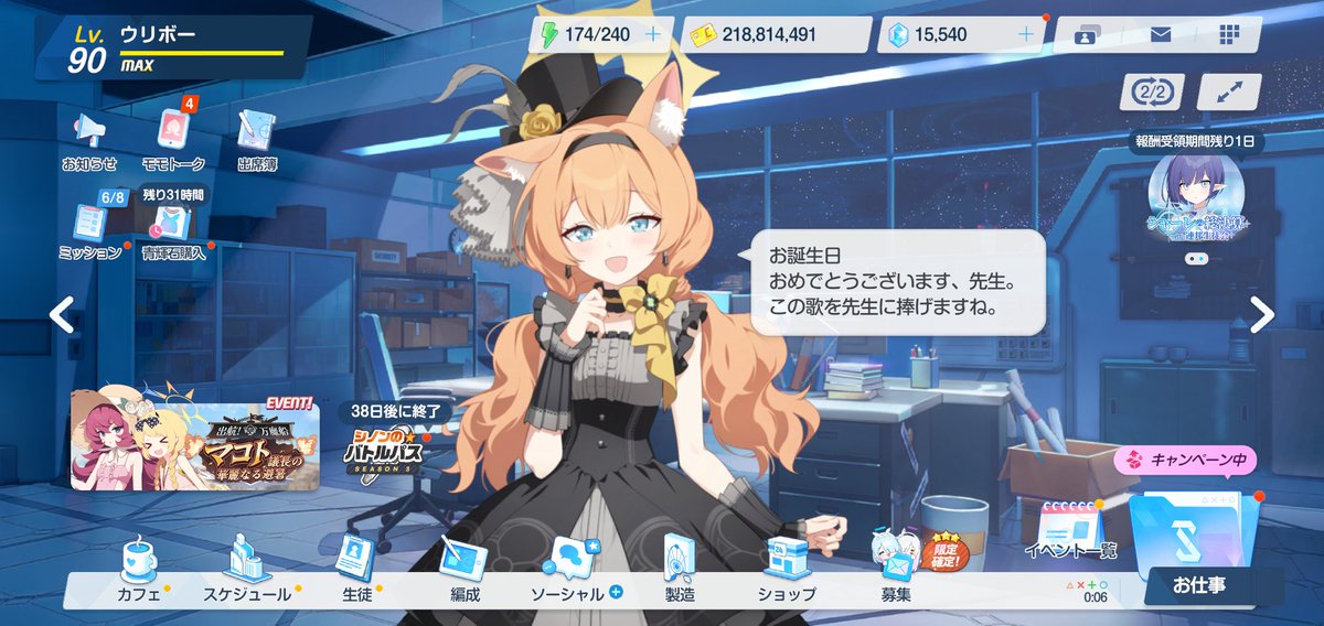 uribou1467's tweet photo. 誕生日はもうただ歳取るだけだけどまぁこう見ると嬉しいものだなぁ https://t.co/6A4WYGyyS7