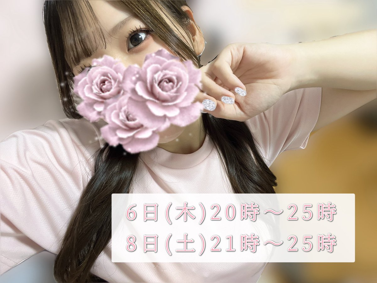 tsutsumipotya50's tweet photo. 今週の🗓️
よろしくお願いします(^-^) https://t.co/1xBZpdIOQY