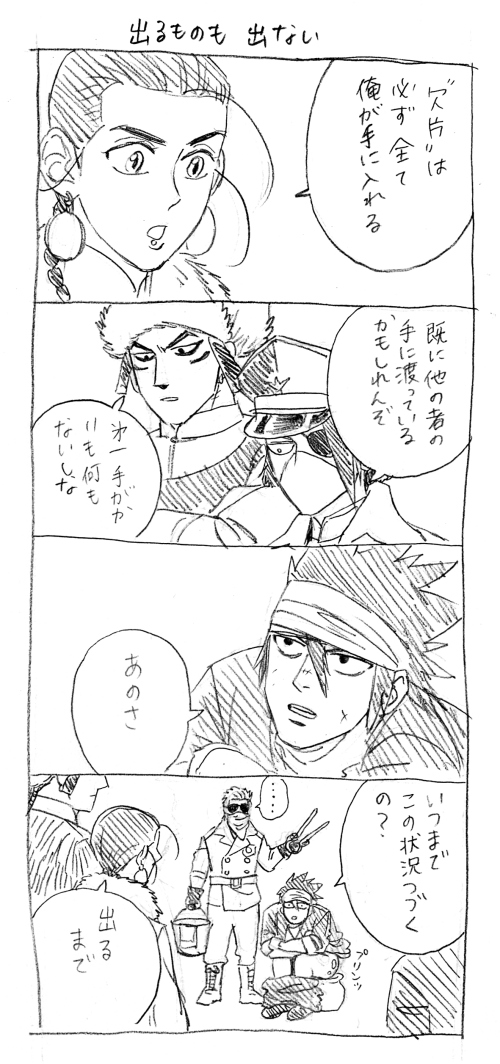 genmomoji's tweet photo. へんならくがきまんが（黒狼） https://t.co/tz4A47e2O3