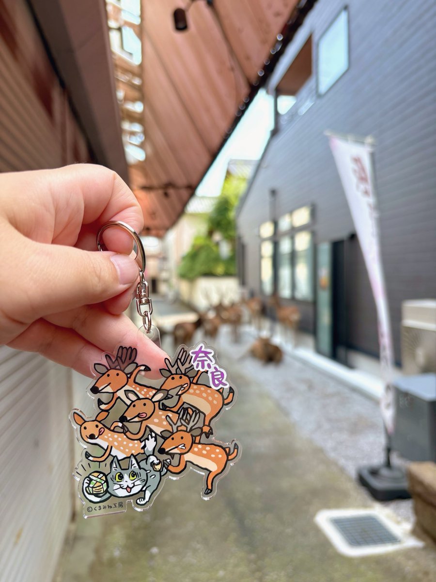 sunnasubee's tweet photo. ご当地仕事猫のアクキーこんなにたくさん種類があるらしいけど、やっぱりこの奈良の鹿せんべいverが1番可愛い！ https://t.co/yRMzVELJyo
