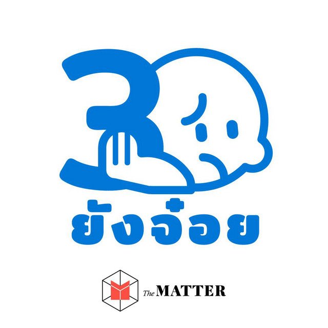 PPTT_1001's tweet photo. 30 ยังจ๋อยมั้ย โลโก้คือเหมือนกันเลย 💜 https://t.co/nM6jCiipVM