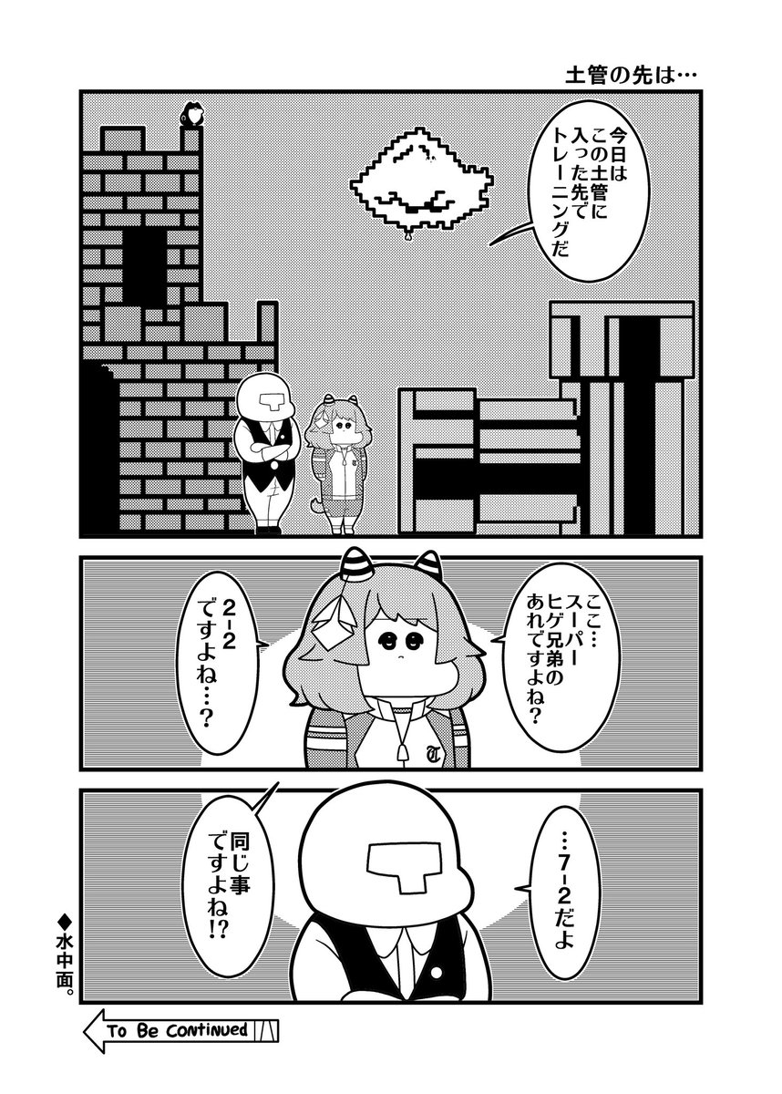 hagukoutaross's tweet photo. ミラ子⑧
#ウマ娘 https://t.co/aJT51mE230