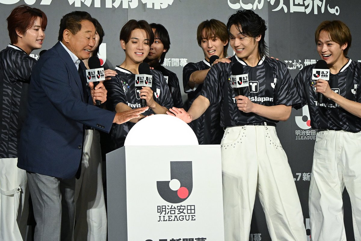 modelpress's tweet photo. Travis Japan（トラジャ）
東京スカイツリー点灯式登場🌟
https://t.co/7iyrUjO1c4

史上最多60種類のライティング❗️
JリーグSPアンバサダー初仕事🎊

点灯ボタン押した代表者
❤️宮近海斗💙松田元太⚽️松木安太郎氏

「Ｊリーグ 8.7 新開幕」東京スカイツリー点灯式 https://t.co/0VEZAzelFU