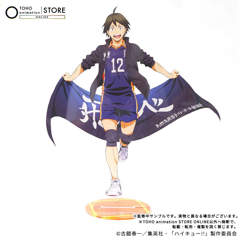 TOHOanimeSTORE's tweet photo. 【#ハイキュー!!】

＼ TaS限定 ／
横断幕を広げた描き下ろしビジュアルのグッズを好評販売中！

～商品紹介～
BIGアクリルスタンド　山口 忠

通常アクリルスタンドの2倍以上の大きさ！！
大迫力のビッグサイズ✧
美麗な描き下ろしビジュアルを是非ビッグサイズのアクリルスタンドでご堪能ください！！

受注期間：～9月6日（日）23:59迄
お届け：2026年11月中旬頃

🎁TaS特典
トレーディングオリジナルカード2種

🛒ご予約はこちら
https://t.co/I50w8YYnO4

#hq_anime #TOHOanimationSTOREONLINE