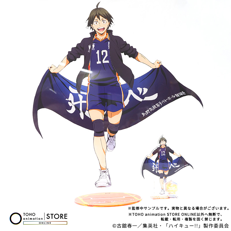TOHOanimeSTORE's tweet photo. 【#ハイキュー!!】

＼ TaS限定 ／
横断幕を広げた描き下ろしビジュアルのグッズを好評販売中！

～商品紹介～
BIGアクリルスタンド　山口 忠

通常アクリルスタンドの2倍以上の大きさ！！
大迫力のビッグサイズ✧
美麗な描き下ろしビジュアルを是非ビッグサイズのアクリルスタンドでご堪能ください！！

受注期間：～9月6日（日）23:59迄
お届け：2026年11月中旬頃

🎁TaS特典
トレーディングオリジナルカード2種

🛒ご予約はこちら
https://t.co/I50w8YYnO4

#hq_anime #TOHOanimationSTOREONLINE
